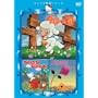 �`�����̗�/�������ȃW�����{/�o���̉ԂƃW���[ [DVD]