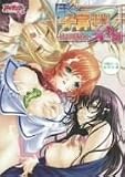 [DVD] 僕と子宮出し女教師DVDPG~先生の中は精液まみれ~
