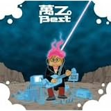 ��Z�BBest��Z(�ʎY�^)&manzo�ɂ��