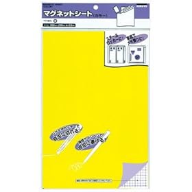 【クリックで詳細表示】マク-301Y マグネットシート(カラー) 黄 300×200mm