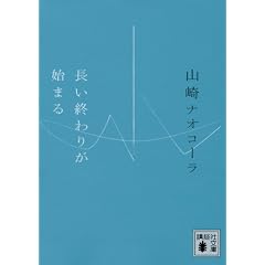 �����I��肪�n�܂� (�u�k�Е���)
