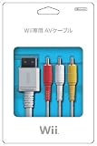  Wii専用 AVケーブル