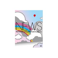 Never Ending Wonderful Story�y���񐶎Y����d�l�z [DVD]