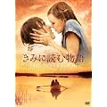 ���݂ɓǂޕ��� �X�^���_�[�h�E�G�f�B�V���� [DVD]