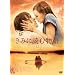 ���݂ɓǂޕ��� �X�^���_�[�h�E�G�f�B�V���� [DVD]