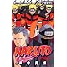 NARUTO (���m36) (�W�����v�E�R�~�b�N�X)