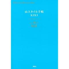 �R�X�^�C���蒟 (�u�k�Ђ̎��pBOOK)