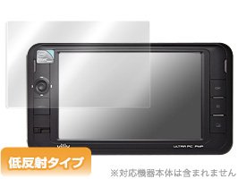 OverLay Plus for Viliv S5 �ᔽ�˃^�C�v�t���ی�V�[�g OLVS5 �~���r�b�N�X �݌ɂ��� 1,260