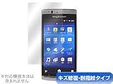 OverLay Magic for Xperia(TM) arc SO-01C ���C���E�ώw��^�C�v�t���ی�V�[�g OMSO01C