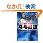 THE4400FORTY FOUR HUNDRED SEAS (2) (�|���[���� FF 4)