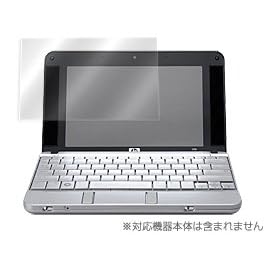 [OverLay Brilliant for HP 2133 Mini-Note]