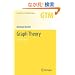 Graph Theory (Graduate Texts in Mathematics)