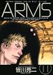 ARMS 11 (���N�T���f�[�R�~�b�N�X���C�h��)