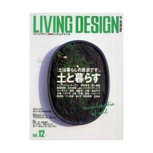 ���r���O�f�U�C�� (Vol.12(2000Jul+Aug)) 