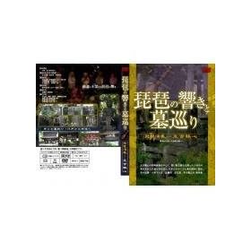 DNTB-3104�@DVD���i�̋����ƕ�Q��i����@���ɏW������B�j