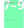 FileMaker Pro��S ver.7~9 edition