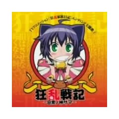 ������L~����̐_�T�}~(DVD�t)