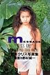 MESSAGE�\�؃N���X�ʐ^�W (�p�p���u�b�N�X)