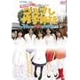 �t�F���������w�Z �R�X�v���C�w���s~�e�ɂ͓�����1��2��~ [DVD]