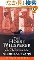 Horse Whisperer, The, Level 3, Penguin Readers (Penguin Readers: Level 3)