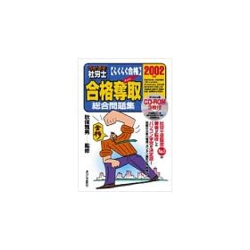 �����邼�ИJ�m ���i�D�摍�����W 2002�N��
