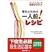 �����֌W