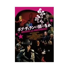 �{�u�E�f�B�����̓��̂Ȃ� [DVD]
