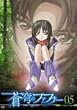 ���u�̃t�@�t�i�[ Arcadian project 05 [DVD]