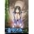 ���u�̃t�@�t�i�[ Arcadian project 05 [DVD]