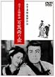 �O�����V�P�b �S�ݙ_�̚� [DVD]