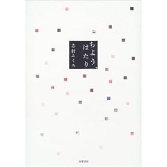 ���悤�A�͂���