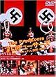 �v���f���[�T�[�Y [DVD]