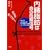 �������b�͖��̊댯�M��-���Ȃ��̃��^�{���b�N�V���h���[���x�`�F�b�N�e�X�g�t��