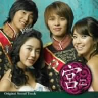 �{~Love in Palace �I���W�i���E�T�E���h�g���b�N(DVD�t)