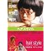 �w�A�X�^�C�� [DVD]