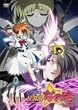 ���@���������J���Ȃ̂� Vol.4 [DVD]