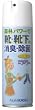 �C�E�C���̏��L���ۃX�v���[ �����܂����� 180ml