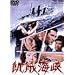 �Q��C�� [DVD]