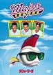 ���W���[���[�O [DVD]