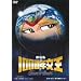 ����� 1000�N���� [DVD]