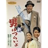�V�E�j�͂炢�� [DVD]�������ɂ��