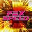 �A�j�� SPEED