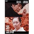 ���c��k���V���[�Y ���쓇 [DVD]