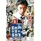 KinKi Kids�@�h���}DVD