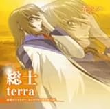 �u���u�̃t�@�t�i�[�v�L�����N�^�[�Y�A���o�� ���m - terra