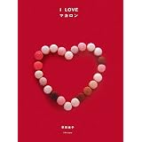 I LOVE�}�J�������c ���q�ɂ��