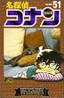 ���T��R�i�� (Volume51) (���N�T���f�[�R�~�b�N�X)