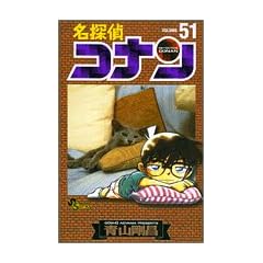 ���T��R�i�� (Volume51) (���N�T���f�[�R�~�b�N�X)