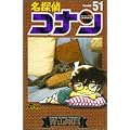 ���T��R�i�� (Volume51) (���N�T���f�[�R�~�b�N�X)