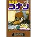 ���T��R�i�� (Volume51) (���N�T���f�[�R�~�b�N�X)